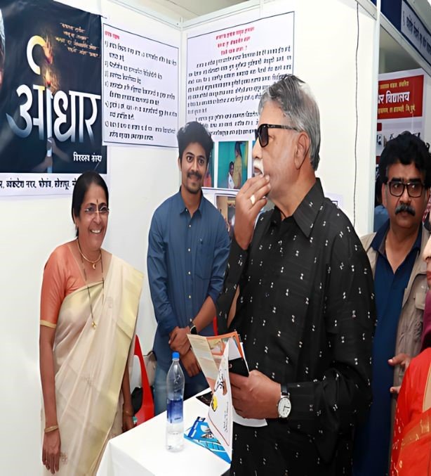 Adhar Website Photos - 25